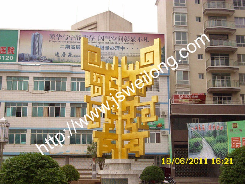贵州省兴仁县新世纪广场大型贴金雕塑——摇钱树