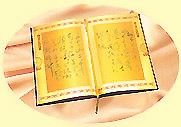 全高纯度双面光金版金书《毛泽东诗词手迹》内页
