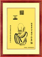 中国黄冈首届东坡赤壁文化旅游节特制苏东坡像纯金箔会议纪念礼品