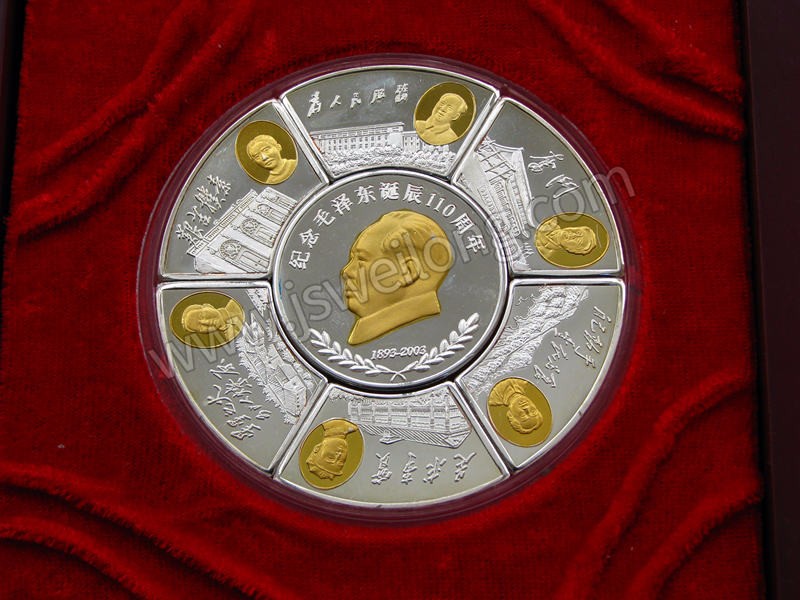 纪念毛泽东同志诞辰110周年银制异形纪念套章正面图